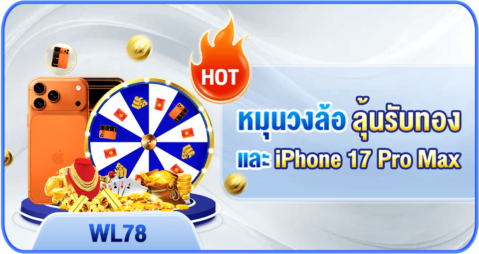 ອັ່ງເປົາ VIP ລາຍເດືອນ ສູງສຸດ 403,888
