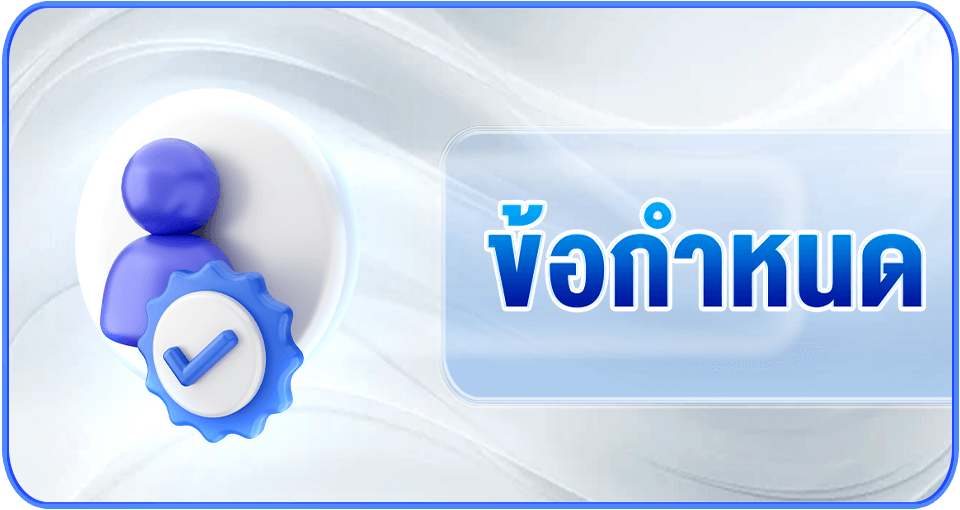 ໂບນັດສະລັອດສະມາຊິກໃໝ່ 100%